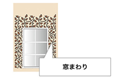 leaf(リーフ)