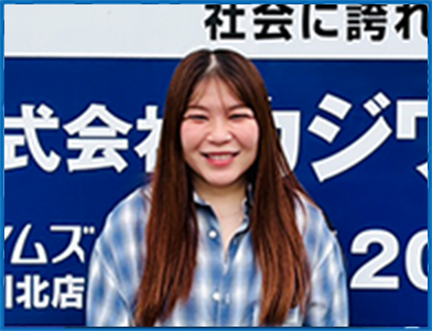 スタッフ