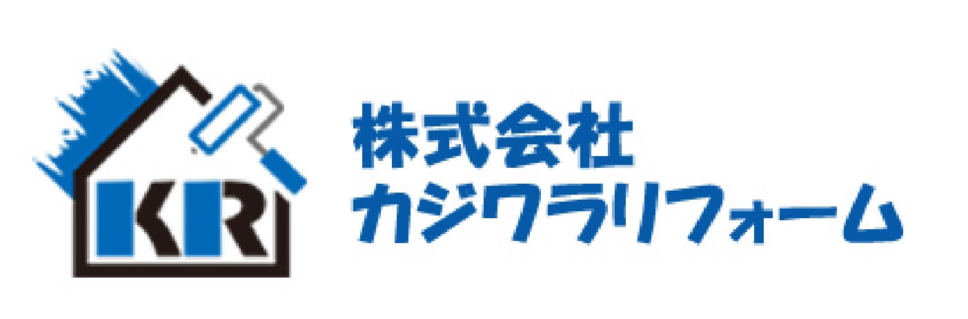 株式会社カジワラリフォーム