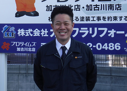 梶原会長
