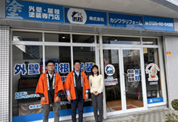 “何かあったらすぐ”の安心感